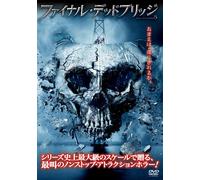 Nicholas D'Agosto - Final Destination 5 [Edizione: Giappone] [Italia] [DVD]
