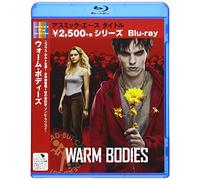 Nicholas Hoult - Warm Bodies [Edizione: Giappone] [Italia] [Blu-ray]