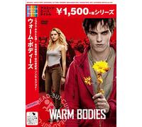 Nicholas Hoult - Warm Bodies [Edizione: Giappone] [Italia] [DVD]