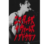 Nico Touches the Walls No Bud0 [DVD de Audio]