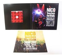 Nico Touches The Walls - Tour 2012'Ground Of Humania' Ound Of Humania' [Edizione: Giappone] [Italia] [DVD]