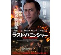 Nicolas Cage - A Score To Settle [Edizione: Giappone] [Italia] [DVD]