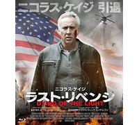 Nicolas Cage - Dying Of The Light [Edizione: Giappone] [Italia] [Blu-ray]