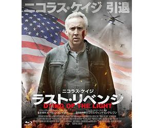 Nicolas Cage - Dying Of The Light [Edizione: Giappone] [Italia] [Blu-ray]