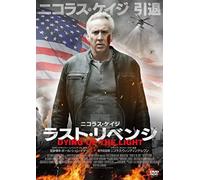 Nicolas Cage - Dying Of The Light [Edizione: Giappone] [Italia] [DVD]