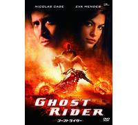 Nicolas Cage - Ghost Rider [Edizione: Giappone] [Italia] [DVD]