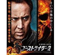 Nicolas Cage - Ghost Rider: Spirit Of Vengeance [Edizione: Giappone] [Italia] [Blu-ray]