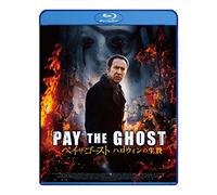 Nicolas Cage - Pay The Ghost [Edizione: Giappone] [Italia] [Blu-ray]