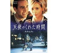 Nicolas Cage - The Family Man [Edizione: Giappone] [Italia] [DVD]