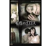 Nicole Kidman - Fur An Imaginary Portrait Of Diane Arbus [Edizione: Giappone] [Italia] [DVD]