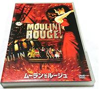 Nicole Kidman - Moulin Rouge! [Edizione: Giappone] [Italia] [DVD]