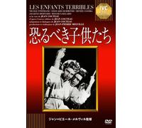 Nicole Stephane - Les Enfants Terribles [Edizione: Giappone] [Italia] [DVD]