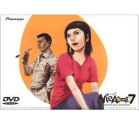 Niea_7 Niea Under Seven Vol. 4 [Alemania] [DVD]