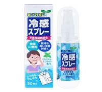 Niebla De Aerosol De Enfriamiento - Spray De Enfriamiento Portátil | 50 Ml De Niebla Facial Para Enfriamientos | Multi-propósito Instantáneo Instantáneo Incampar En Escalofrío La Facial Para C