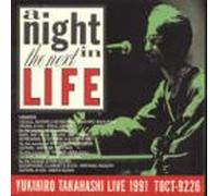 Night in the Next Life, a