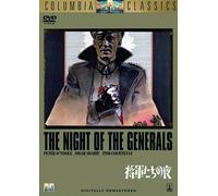 Night of the Generals [1966] [Alemania] [DVD]