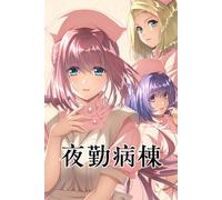 Night Shift Nurses Steam Key (PC) GLOBAL
