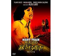 Night Train Murders [DVD de Audio]