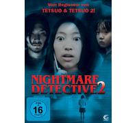 Nightmare Detective 2 [Alemania] [DVD]