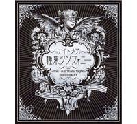 Nightmare - Kyokuto Symphony-The Five Stars Nig