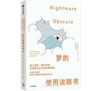 Nightmare Obscura: A Dream Engineer's Guide Through the Sleeping Mind (Chinese Edition)