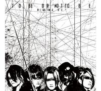 Nightmare - To Be Or Not To Be [CD+DVD / Type A]