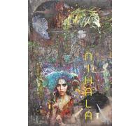 Nihala: God's Dark Algorithm - chronicles of the A.I. Uprising
