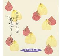 Nihon Gasshokyoku Zenshu Mabor