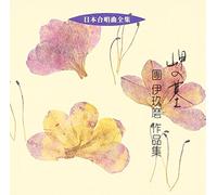 Nihon Gasshokyoku Zenshu Misak