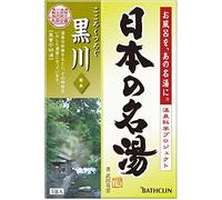 Nihon No Meito Kurokawa Hot Springs Spa Bath Salts - Five 30g Packets, 150g total by Japan Hot Spring