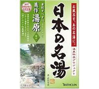 Nihon No Meito Mimasakayubara Hot Springs Spa Bath Salts - Five 30g Packets, 150g total by thebestton