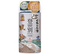 Nihon No Meito Noboribetsu Hot Springs Spa Bath Salts - 450g Bottle (japan import)