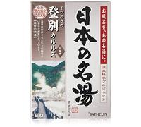 Nihon No Meito Noboribetsu Hot Springs Spa Bath Salts - Five 30g Packets, 150g total by NIHON NO MEITO