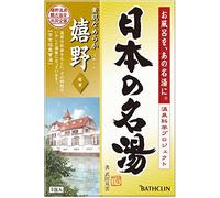 Nihon No Meito Ureshino Hot Springs Spa Bath Salts - Five 30g Packets, 150g total by Japan Hot Spring