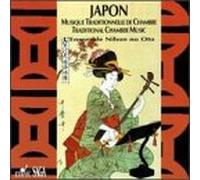 Nihon No Oto Ensemble - Japan: Traditional Chamber Music