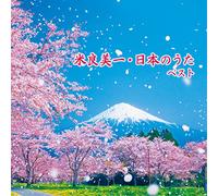 Nihon No Uta Best