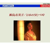 Nihon No Uta Best