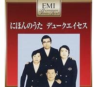 Nihon No Uta-Duke Aces.Furusat