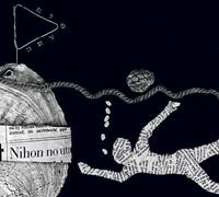 Nihon No Uta - Nihon No Uta 2