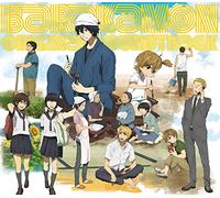 Nihon TV Kei Anime Barakamon O