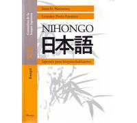 Nihongo: Bunpo. Gramática de la lengua japonesa (fuera de colección)