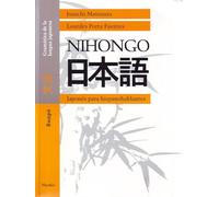 Nihongo: Bunpō. Gramática de la lengua japonesa (SIN COLECCION)