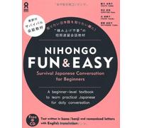 Nihongo Fun & Easy