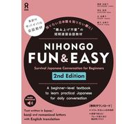 Nihongo Fun & Easy 2nd Edition