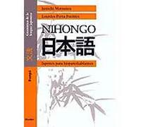 Nihongo. Gramática de la lengua japonesa. Japonés para hispanohablantes | Junichi Matsuura, Lourdes Porta Fuentes