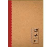 Nihongo, Japanese Writing Practice Notebook: Manuscript Paper for Writing Japanese, 200 Grids per Page, Landscape for Essay, Story