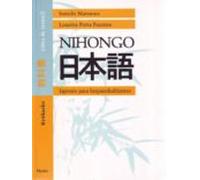 Nihongo: Japones Para Hispanohablantes: Kyokasho. Libro De Texto 2
