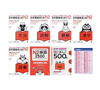 Nihongo So Matome JLPT N2 Tango Vocabulary Practice Questions and Kanji Kun-yomi