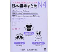 NIHONGO SO-MATOME N4 (GRAMMAR, READING, LISTENING) AVEC CD