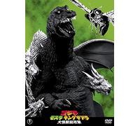 Niiyama Chiharu - Godzilla Mothra King Ghidrah Dai Kaijuu Soukougeki [Edizione: Giappone] [Italia] [DVD]